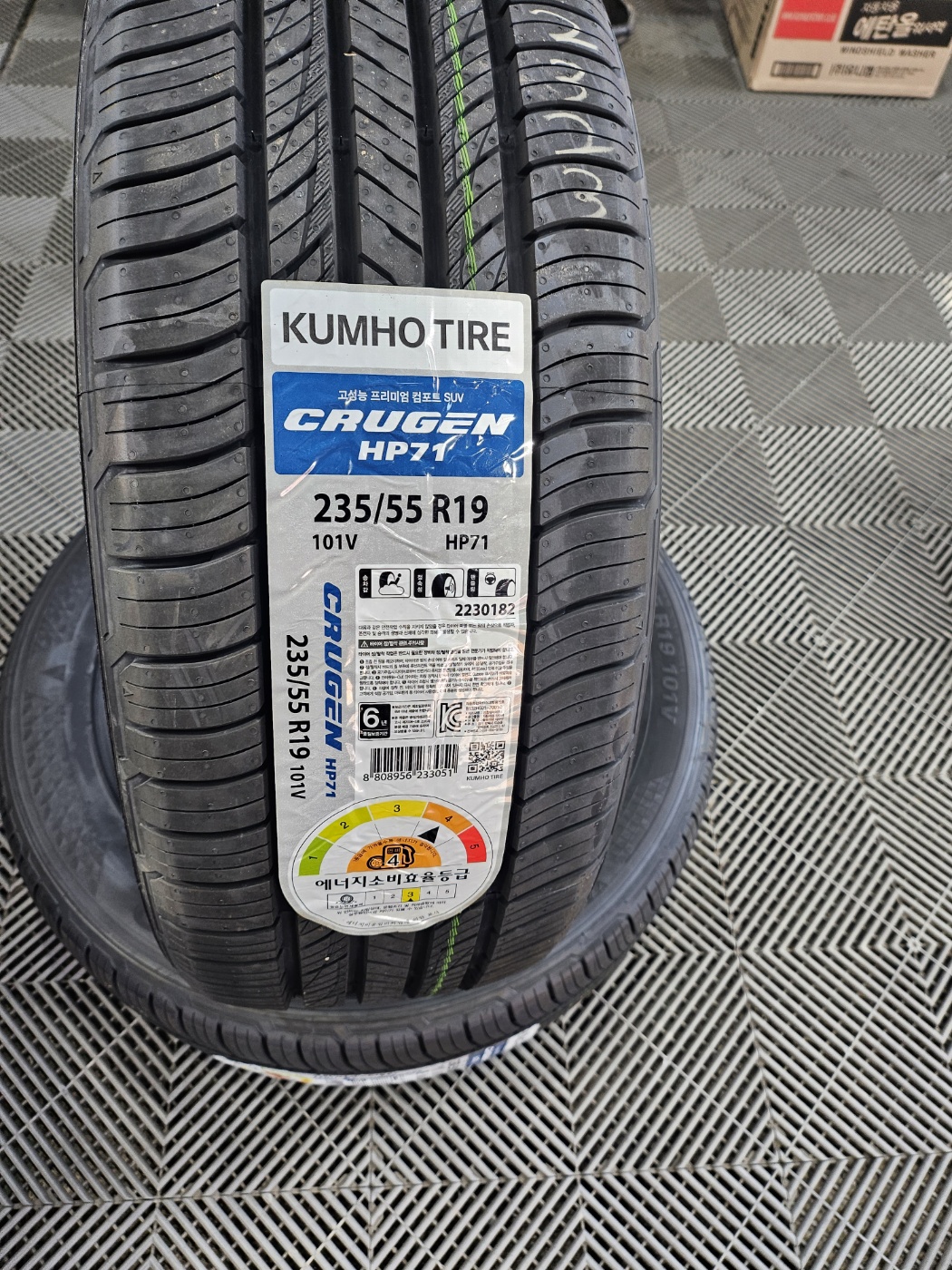 /user/k/kingkongtire/editor/2312/a197aa0895f618314362be1ef8b01afe_1702002811_1124.jpg 이미지크게보기