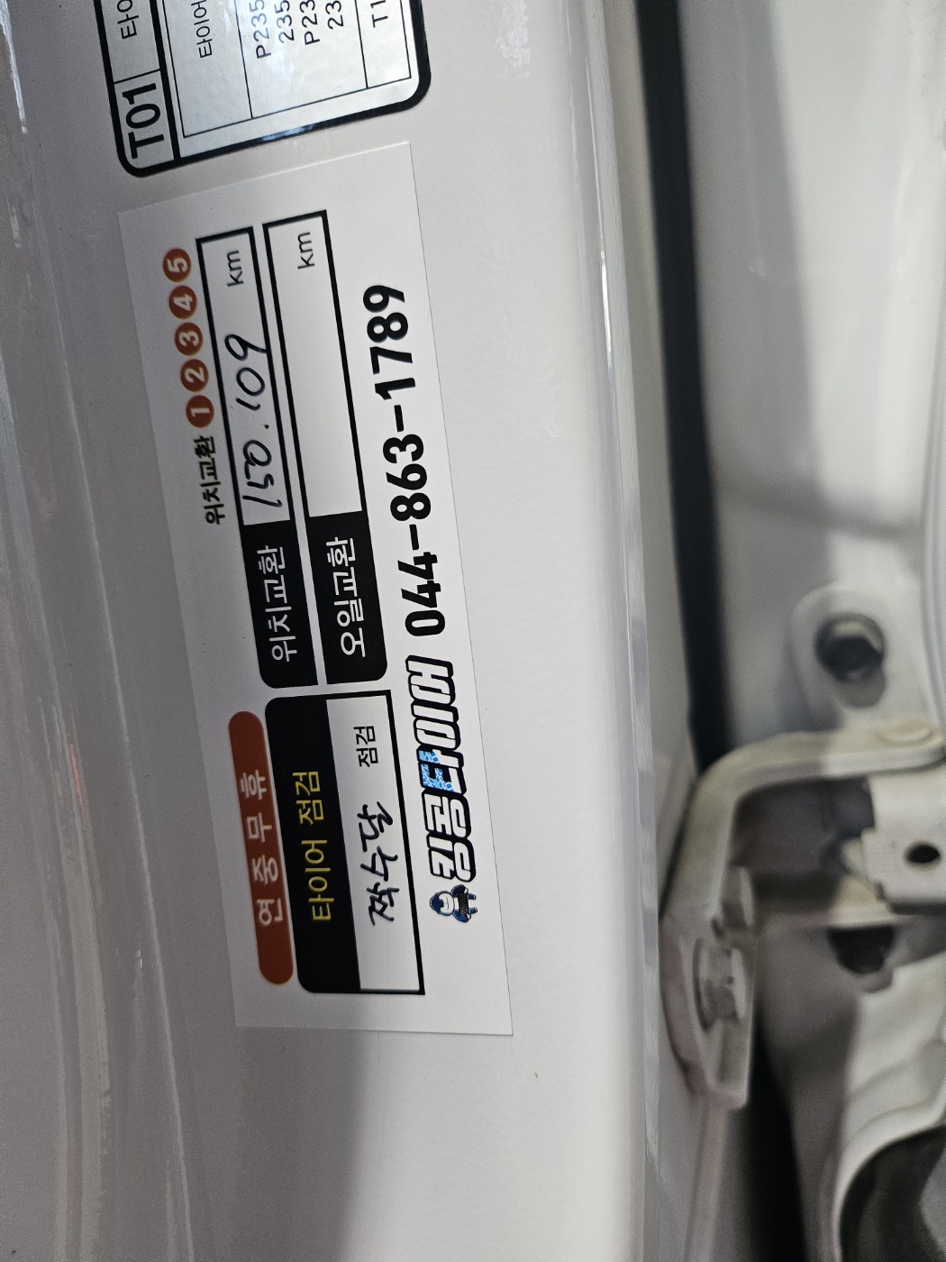 /user/k/kingkongtire/editor/2312/a197aa0895f618314362be1ef8b01afe_1702002813_4168.jpg 이미지크게보기