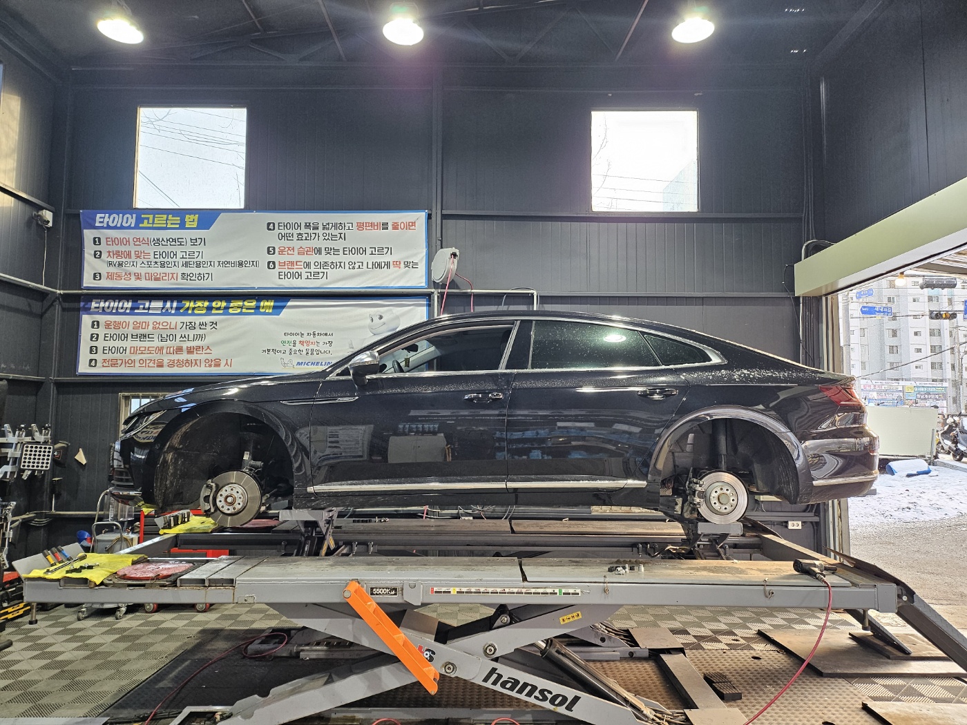 /user/k/kingkongtire/editor/2312/a49bf8176a1799badd660709f28995a3_1703151031_003.jpg 이미지크게보기