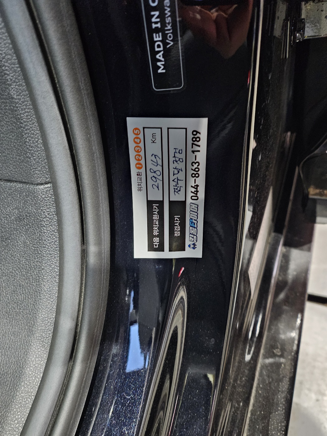 /user/k/kingkongtire/editor/2312/a49bf8176a1799badd660709f28995a3_1703151033_768.jpg 이미지크게보기