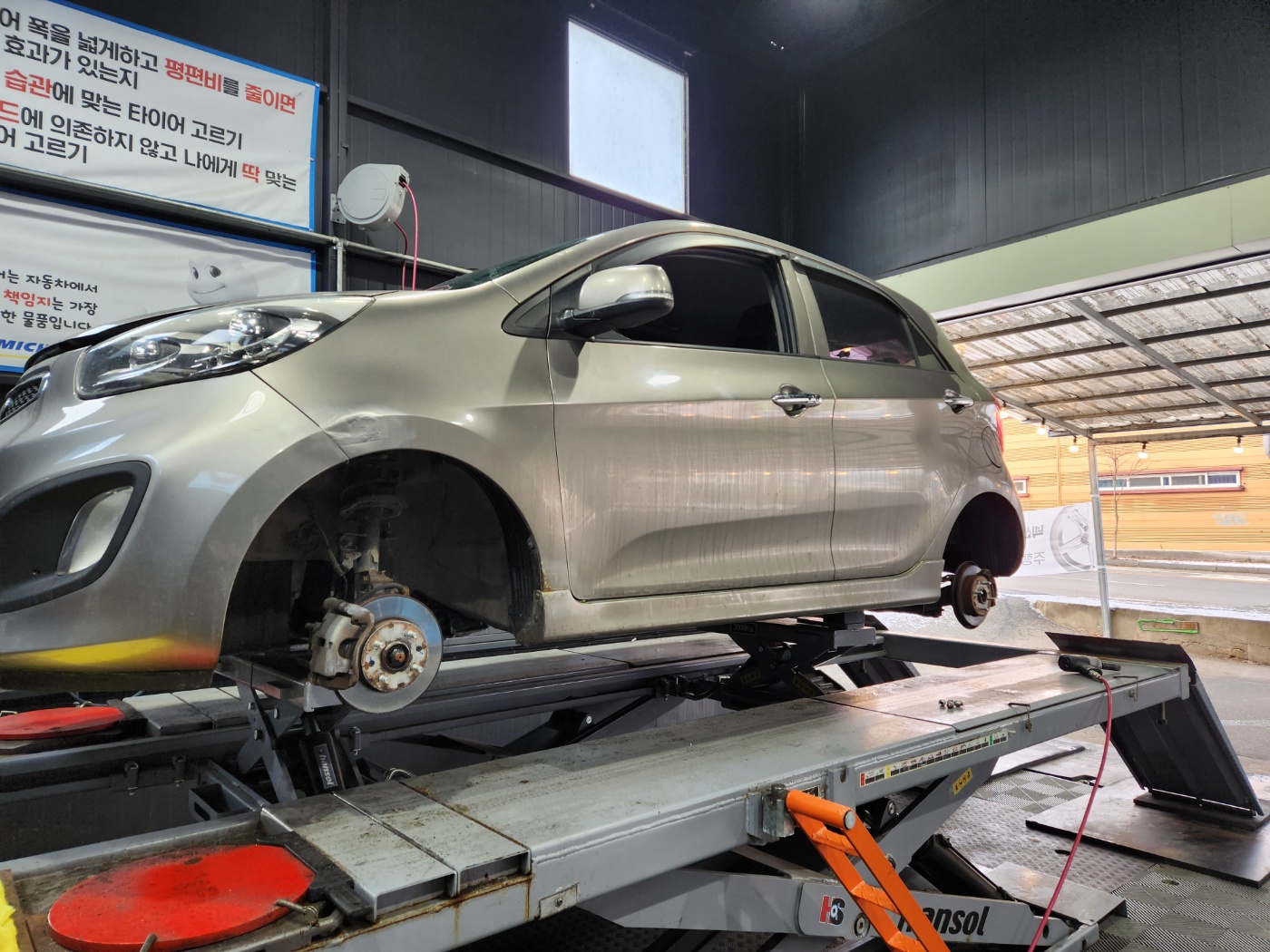 /user/k/kingkongtire/editor/2312/a5888382340e69166e72f99f7fe0c3a5_1703473117_6263.jpg 이미지크게보기