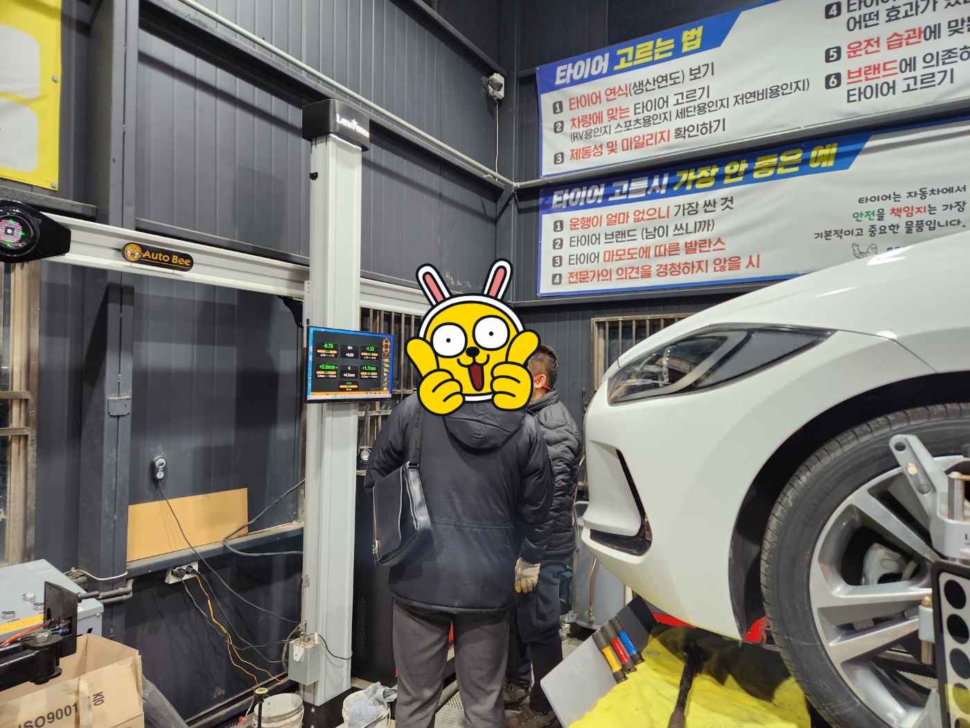 /user/k/kingkongtire/editor/2312/ca5ed36ba2d25367ffed87584c7c6293_1702952129_6459.jpg 이미지크게보기