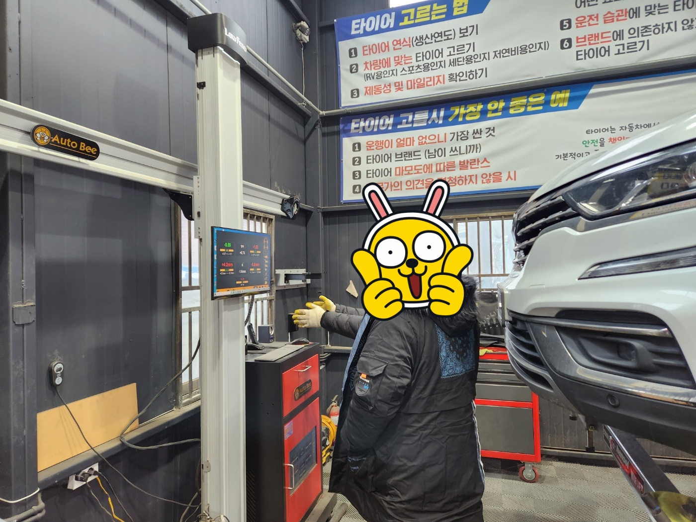 /user/k/kingkongtire/editor/2312/ca5ed36ba2d25367ffed87584c7c6293_1702952161_4192.jpg 이미지크게보기