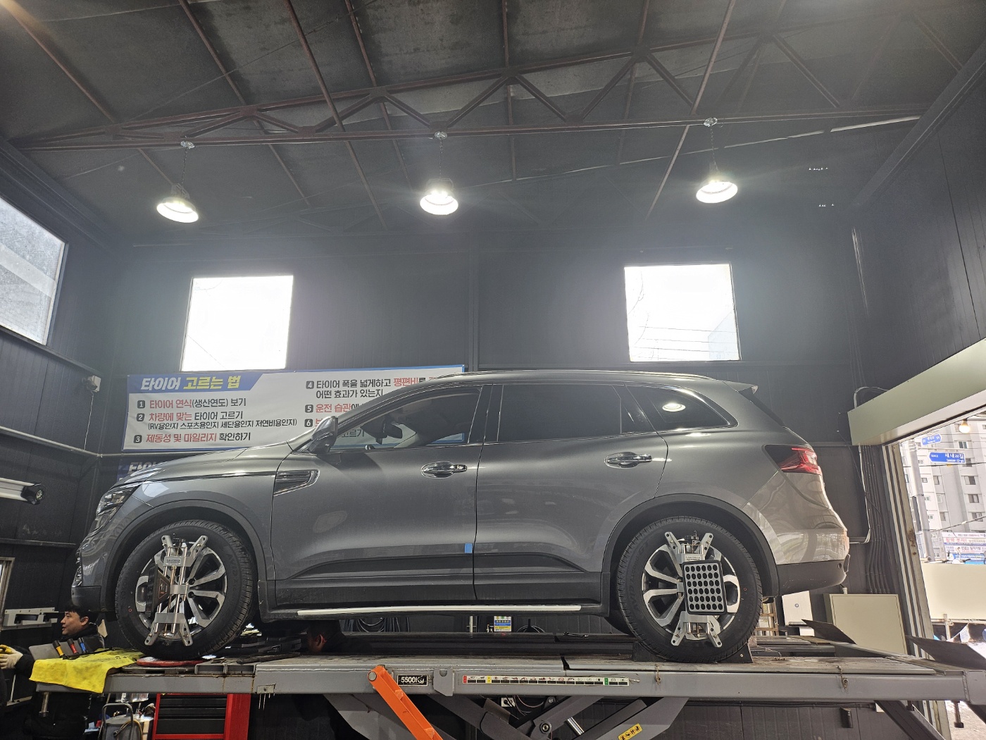 /user/k/kingkongtire/editor/2312/ca5ed36ba2d25367ffed87584c7c6293_1702953448_6324.jpg 이미지크게보기