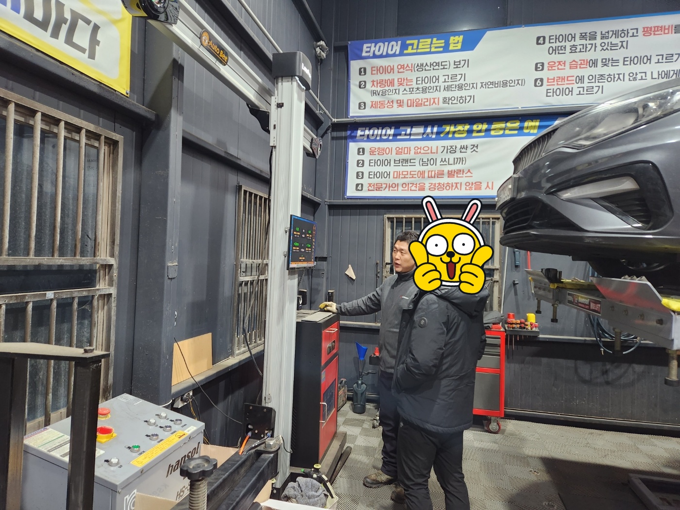 /user/k/kingkongtire/editor/2312/ca8e7cfbba7a9e2ff82b568d043cf709_1703583552_9789.jpg 이미지크게보기