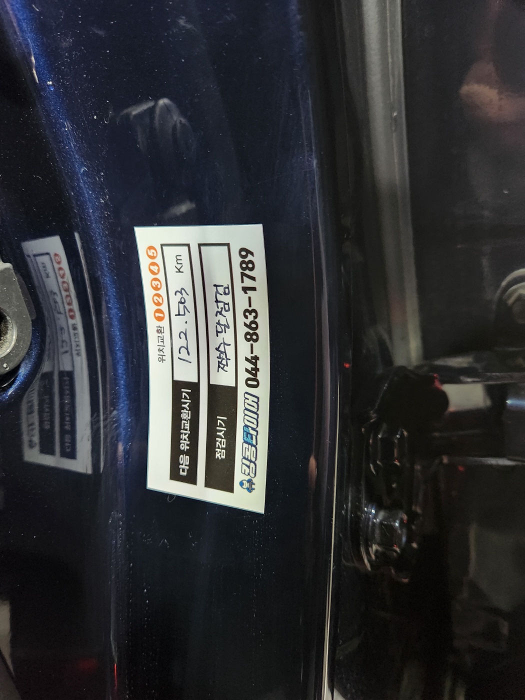 /user/k/kingkongtire/editor/2312/ccf75208bdb1814eb0d869a51d23b4fa_1702348884_1975.jpg 이미지크게보기