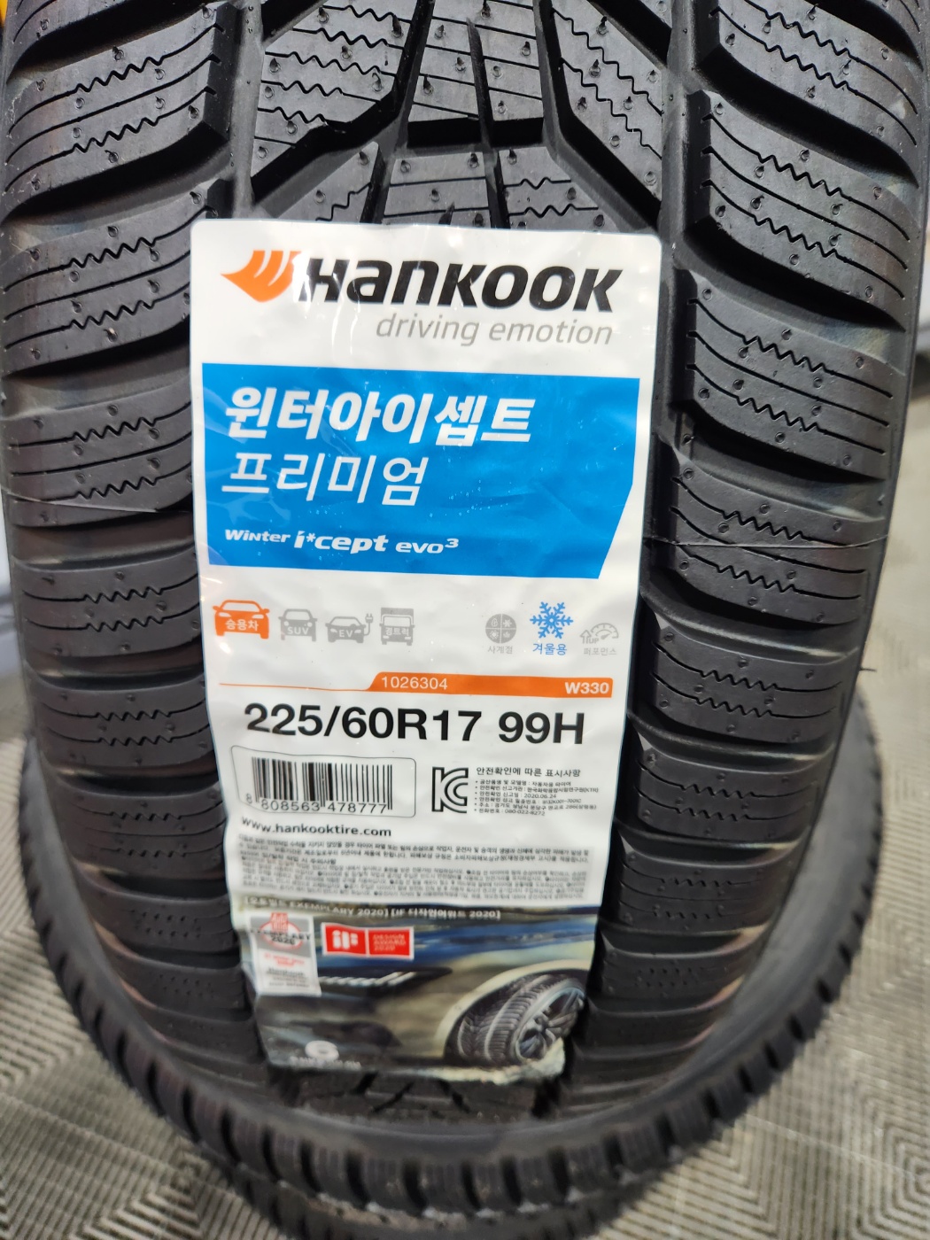 /user/k/kingkongtire/editor/2312/dc1453fbd37cf2eae173195144242350_1702599573_6767.jpg 이미지크게보기