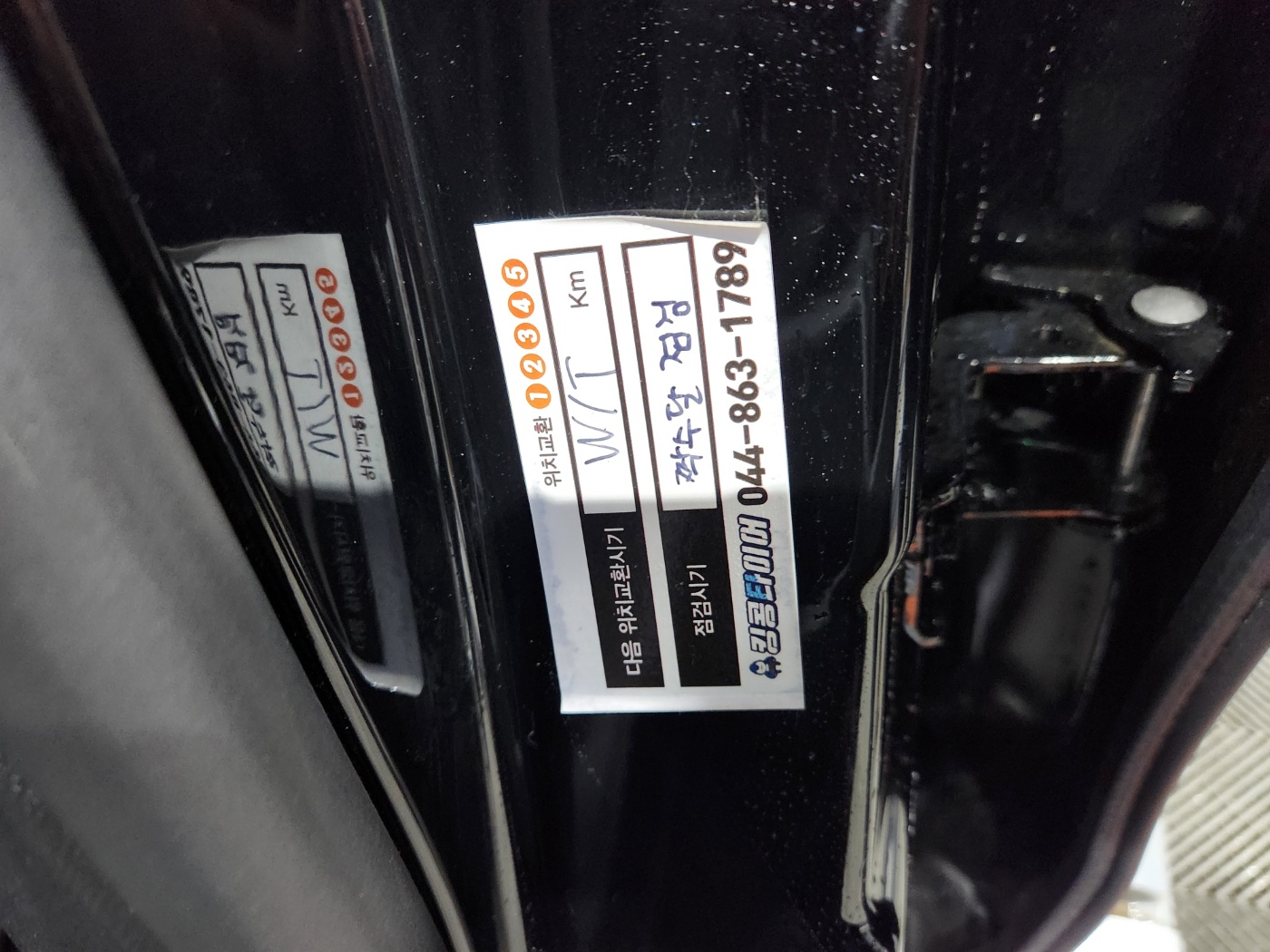 /user/k/kingkongtire/editor/2312/dc1453fbd37cf2eae173195144242350_1702599575_9832.jpg 이미지크게보기