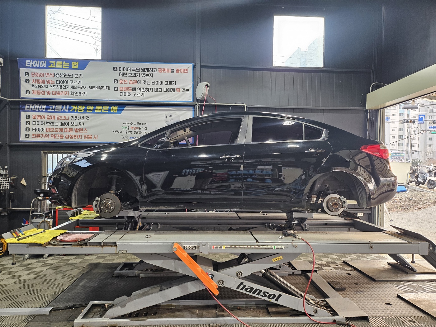 /user/k/kingkongtire/editor/2312/dc2d1ea1a6ce740f7e8e4725167442b6_1703901911_6234.jpg 이미지크게보기