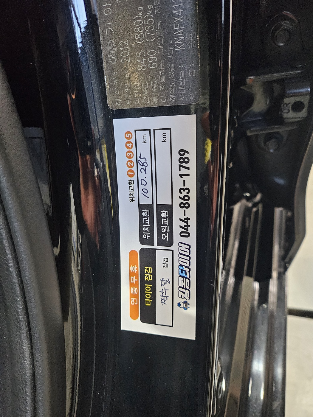 /user/k/kingkongtire/editor/2312/dc2d1ea1a6ce740f7e8e4725167442b6_1703901915_4466.jpg 이미지크게보기