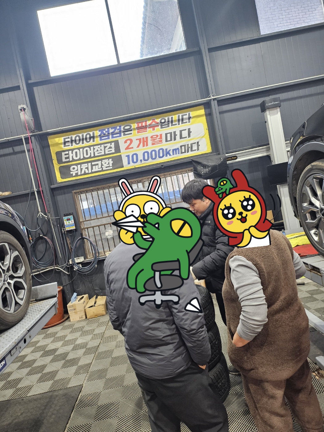 /user/k/kingkongtire/editor/2312/dc2d1ea1a6ce740f7e8e4725167442b6_1703908424_9321.jpg 이미지크게보기