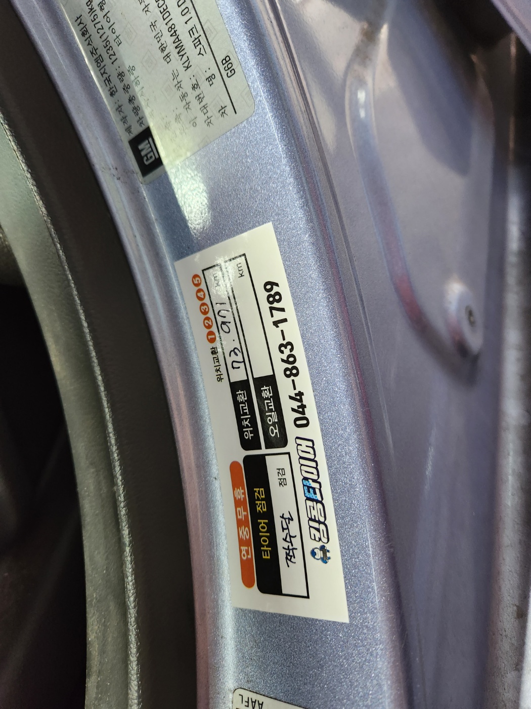 /user/k/kingkongtire/editor/2312/e3f9f6652e900e1be1b2dcf137a79e40_1702086089_6634.jpg 이미지크게보기