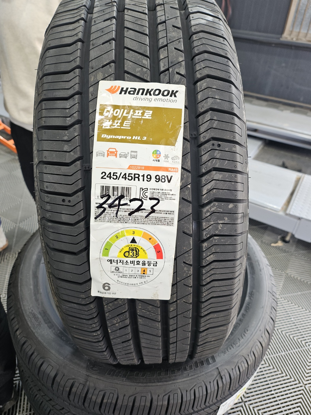 /user/k/kingkongtire/editor/2312/e3f9f6652e900e1be1b2dcf137a79e40_1702100228_8216.jpg 이미지크게보기