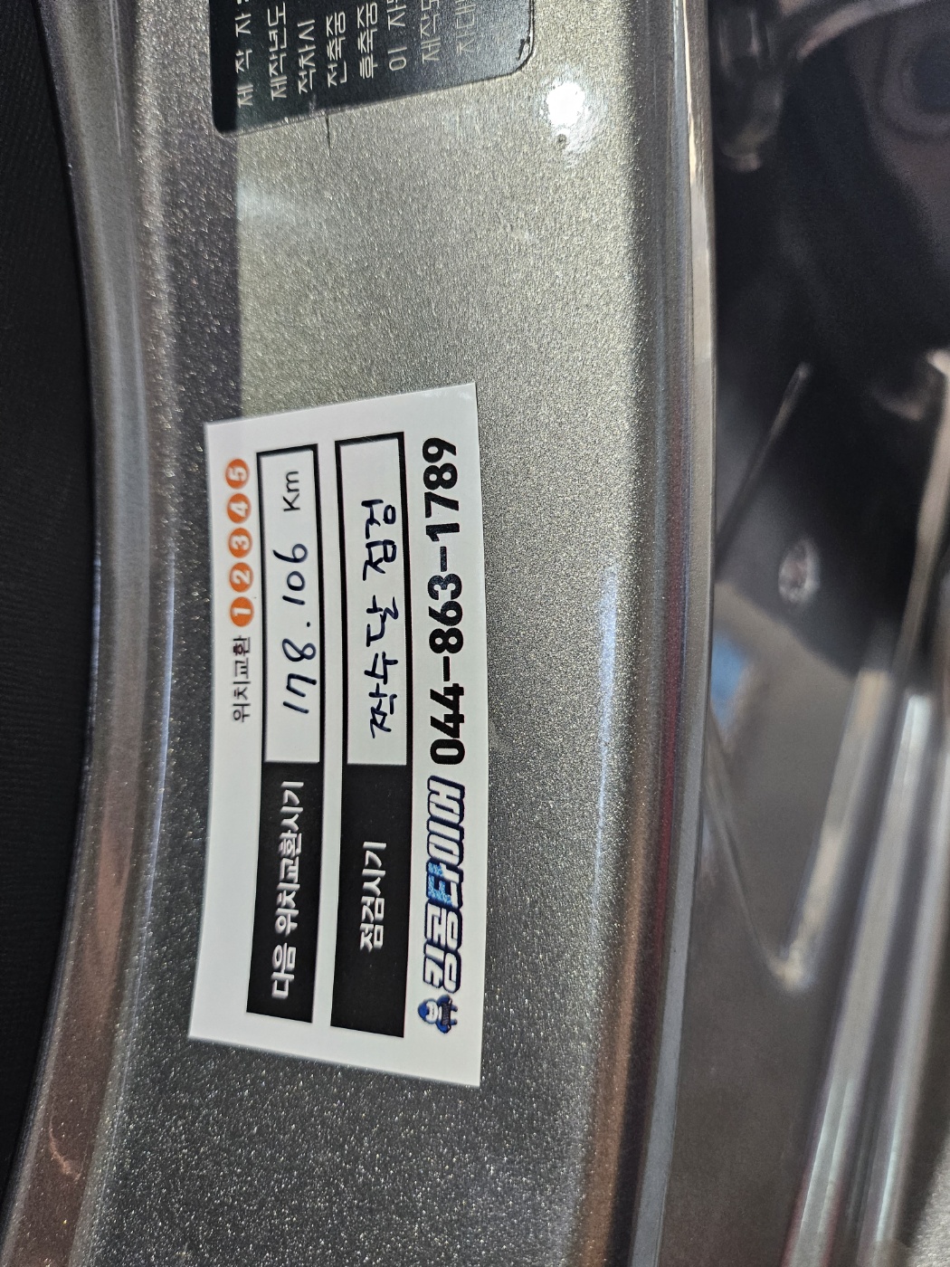 /user/k/kingkongtire/editor/2312/e3f9f6652e900e1be1b2dcf137a79e40_1702100246_0296.jpg 이미지크게보기