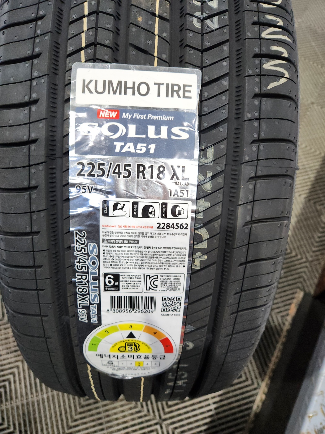 /user/k/kingkongtire/editor/2312/fce690f52922273b0fccc2c7b99f02d1_1703997174_9218.jpg 이미지크게보기