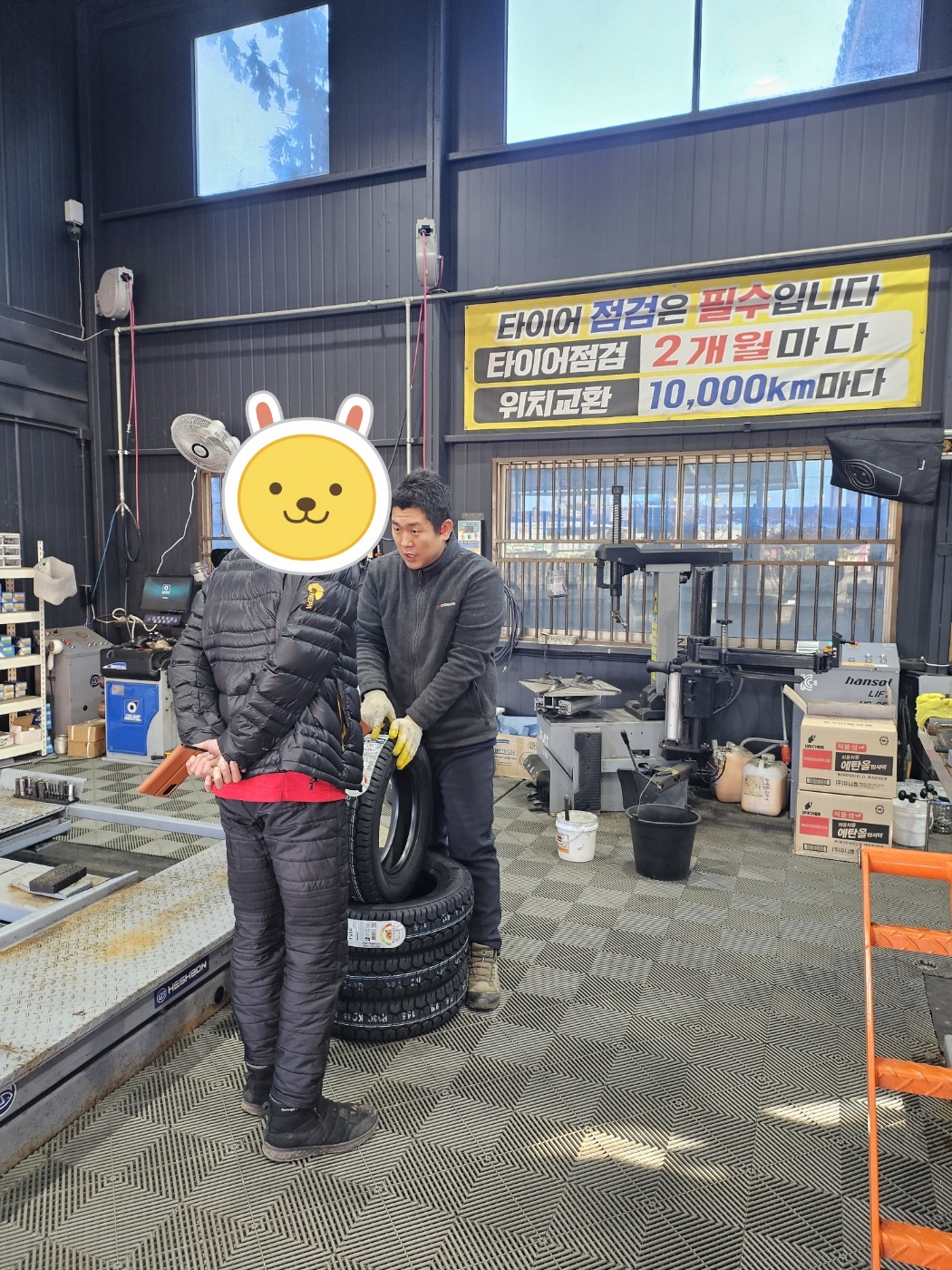 /user/k/kingkongtire/editor/2401/30e240328d978dfc458b8faf321bf5c8_1704505140_354.jpg 이미지크게보기