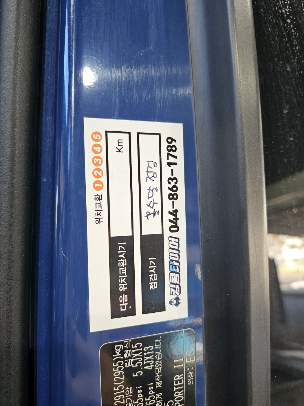 /user/k/kingkongtire/editor/2401/30e240328d978dfc458b8faf321bf5c8_1704505142_7156.jpg 이미지크게보기