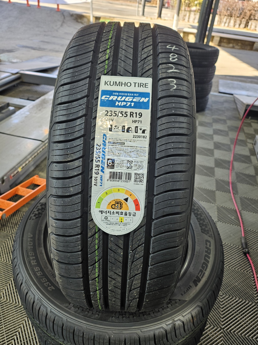 /user/k/kingkongtire/editor/2401/30e240328d978dfc458b8faf321bf5c8_1704509381_5824.jpg 이미지크게보기