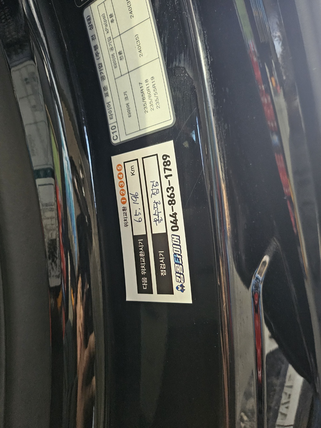 /user/k/kingkongtire/editor/2401/30e240328d978dfc458b8faf321bf5c8_1704509384_4111.jpg 이미지크게보기