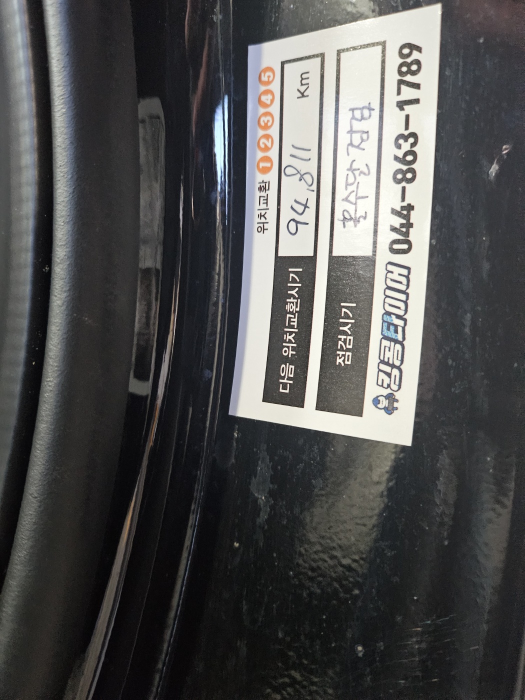 /user/k/kingkongtire/editor/2401/4fdbef9812cc1b317215b4db099a2956_1706148677_4661.jpg 이미지크게보기