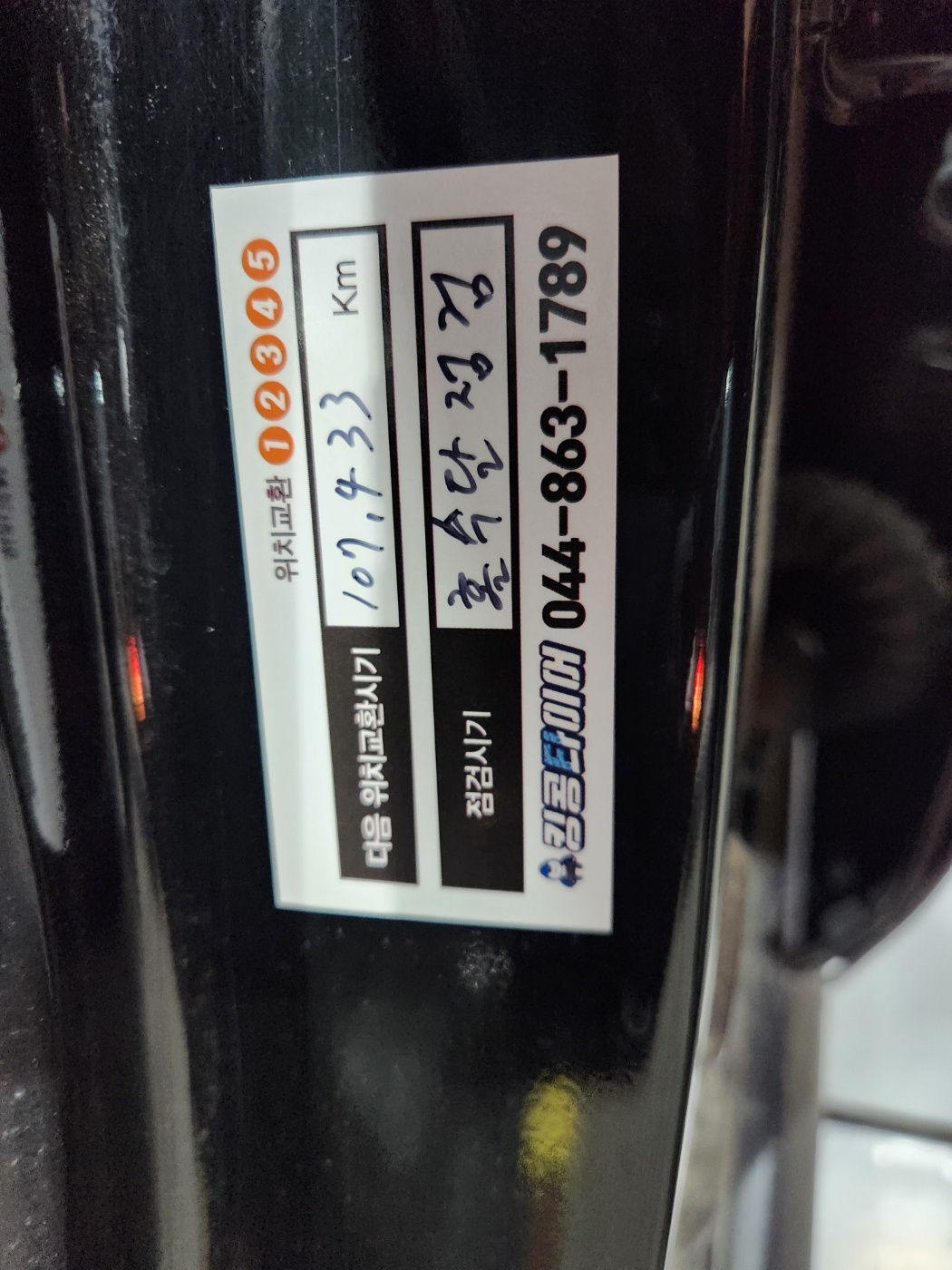 /user/k/kingkongtire/editor/2401/6251a318a2b89a7dc46aeed9ec9130c5_1704105175_6238.jpg 이미지크게보기