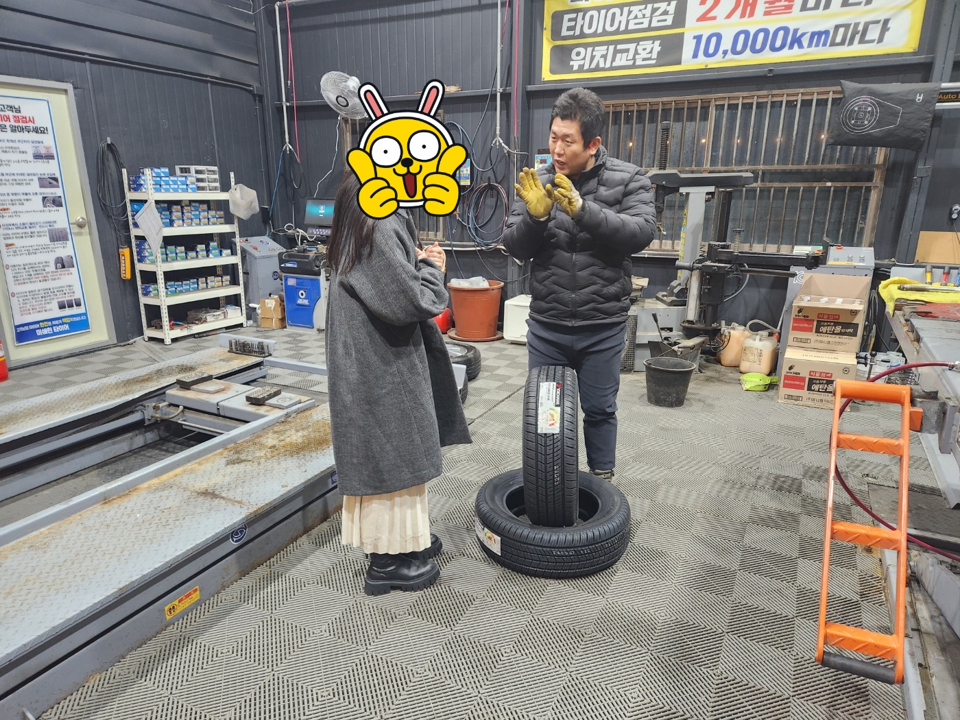 /user/k/kingkongtire/editor/2401/660f69b3836cd22b621fa7f25f0c2b8a_1706092750_8784.jpg 이미지크게보기