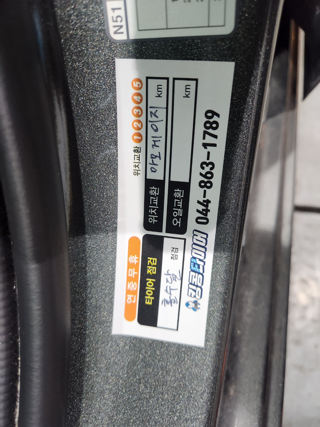 /user/k/kingkongtire/editor/2401/660f69b3836cd22b621fa7f25f0c2b8a_1706092753_5126.jpg 이미지크게보기