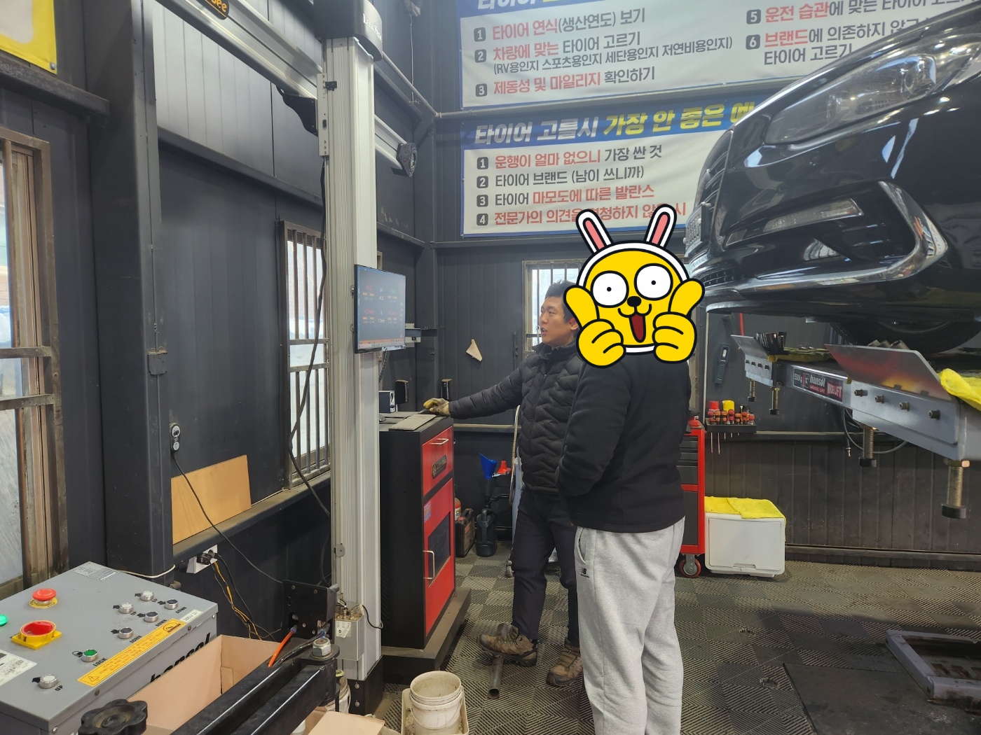 /user/k/kingkongtire/editor/2401/660f69b3836cd22b621fa7f25f0c2b8a_1706092808_0557.jpg 이미지크게보기