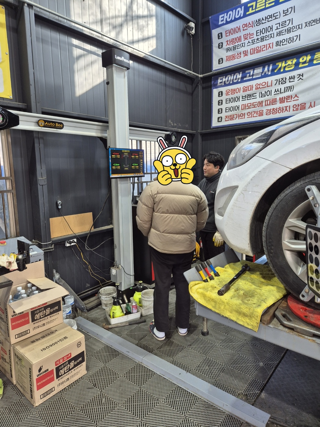 /user/k/kingkongtire/editor/2401/7347f62aaddd6e71f7a07e6a5ecc6d33_1706336794_6868.jpg 이미지크게보기