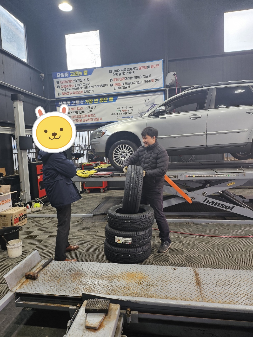 /user/k/kingkongtire/editor/2401/76964a11d2e813f8574de52a5b254a7a_1704348091_3387.jpg 이미지크게보기