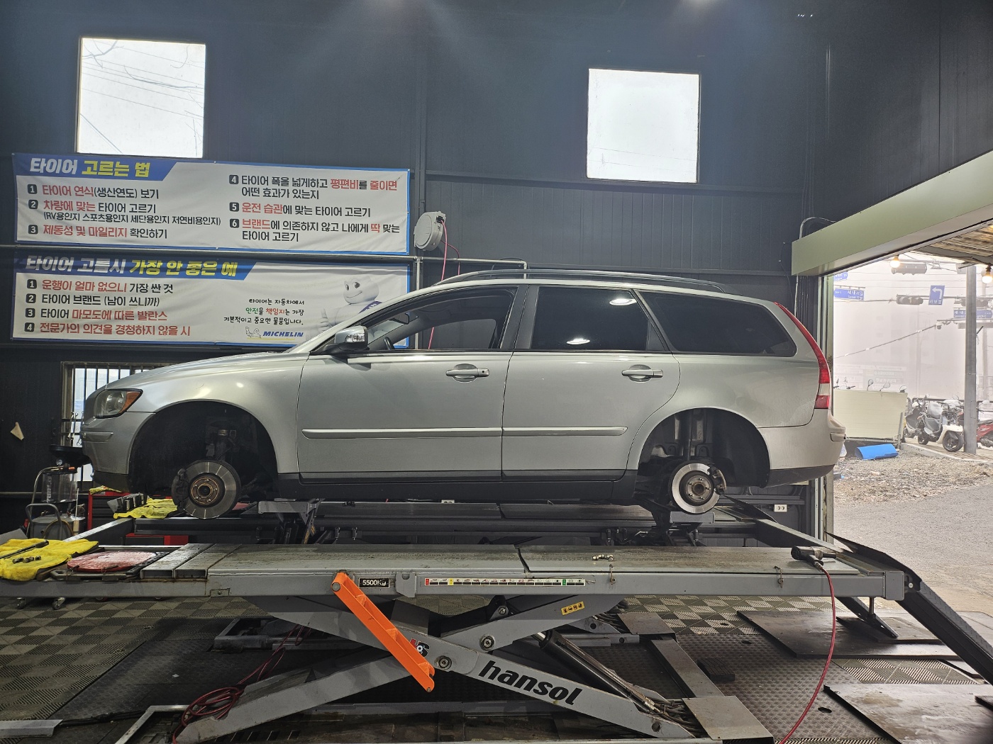 /user/k/kingkongtire/editor/2401/76964a11d2e813f8574de52a5b254a7a_1704348091_8857.jpg 이미지크게보기