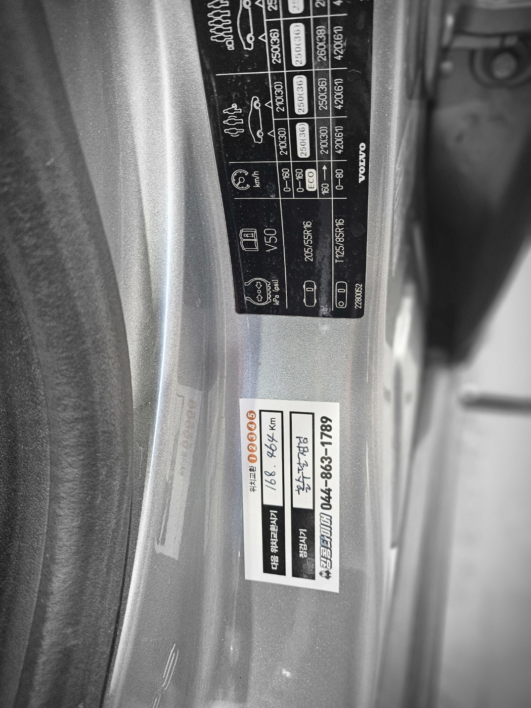 /user/k/kingkongtire/editor/2401/76964a11d2e813f8574de52a5b254a7a_1704348095_7784.jpg 이미지크게보기