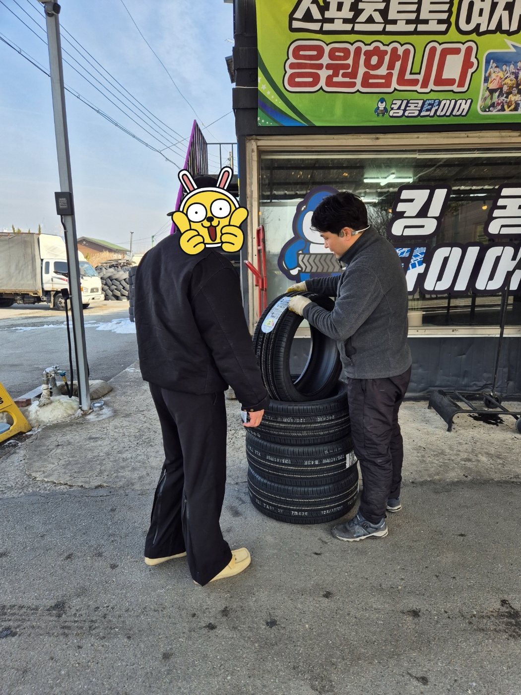 /user/k/kingkongtire/editor/2401/7b7e75cfbf53d1704ddd4e302fb6361a_1706593994_4363.jpg 이미지크게보기