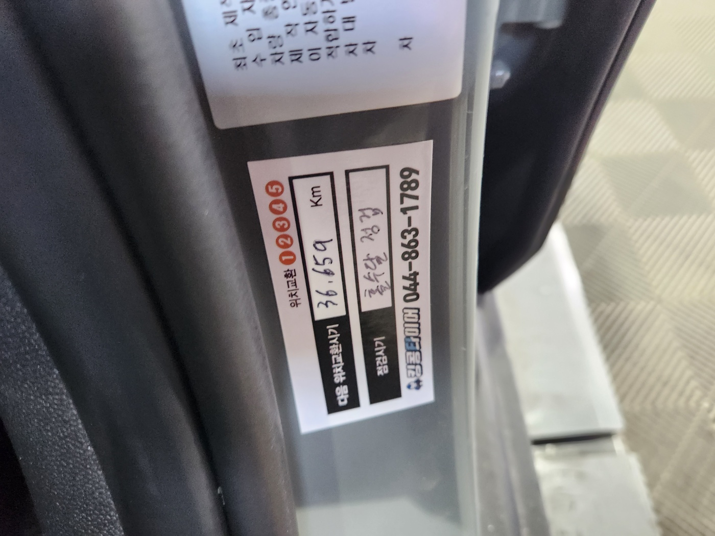 /user/k/kingkongtire/editor/2401/9194f9562f004a95e8cbac8506865467_1705976569_1501.jpg 이미지크게보기