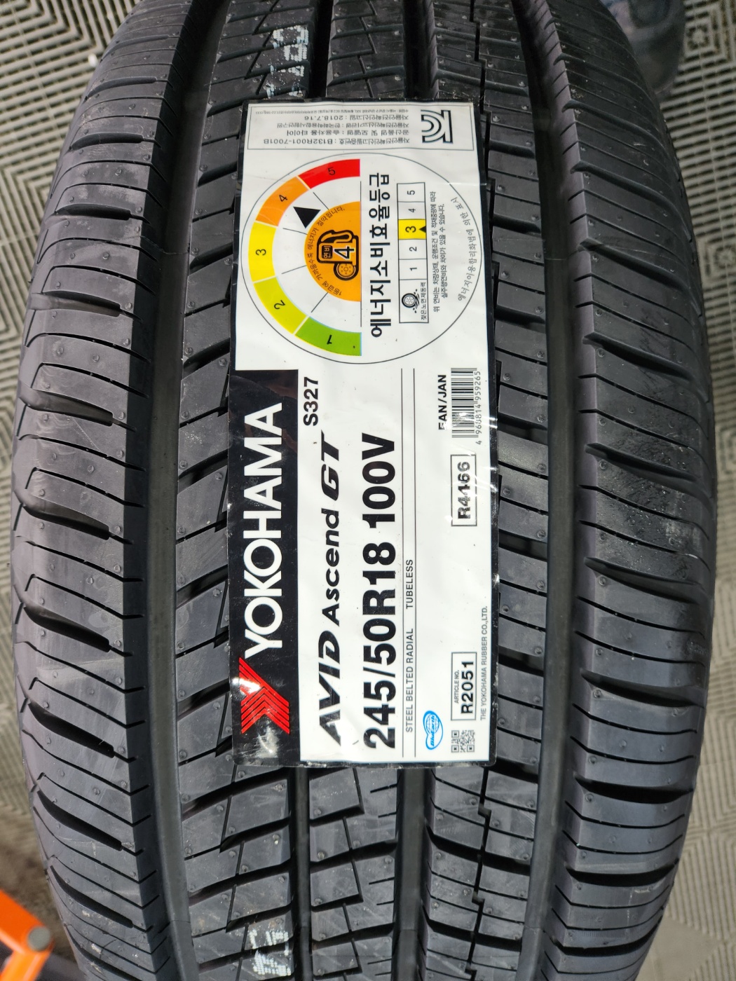 /user/k/kingkongtire/editor/2401/9194f9562f004a95e8cbac8506865467_1705989946_9761.jpg 이미지크게보기