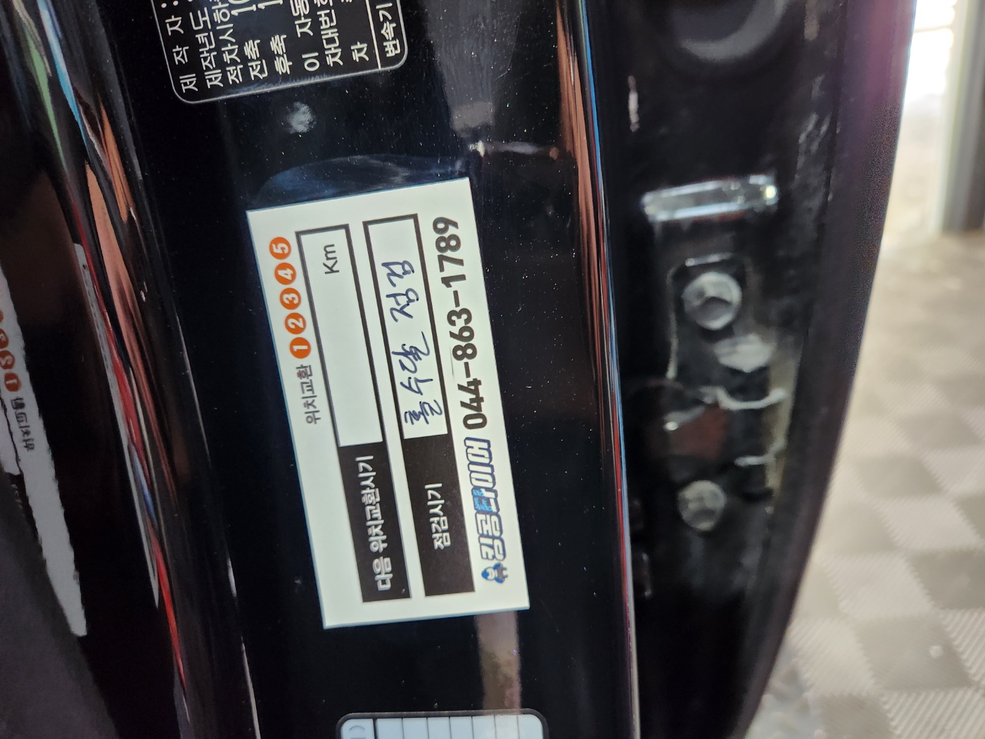 /user/k/kingkongtire/editor/2401/9194f9562f004a95e8cbac8506865467_1705989949_6512.jpg 이미지크게보기