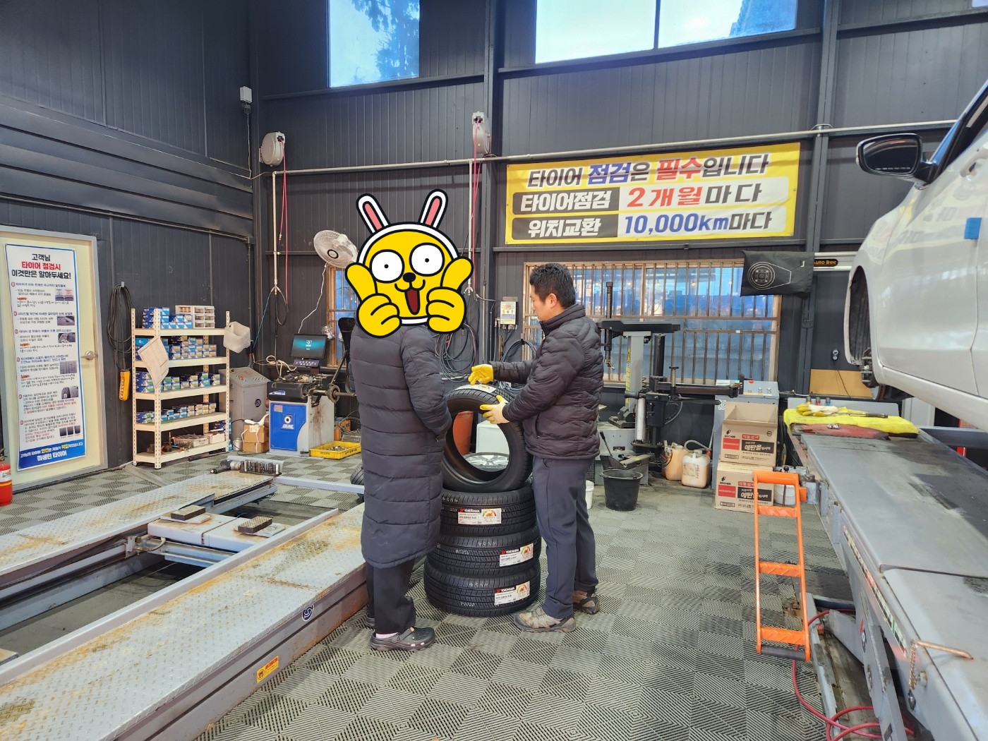 /user/k/kingkongtire/editor/2401/9431f5c4563dce0d11fb67d595add602_1705280308_2147.jpg 이미지크게보기