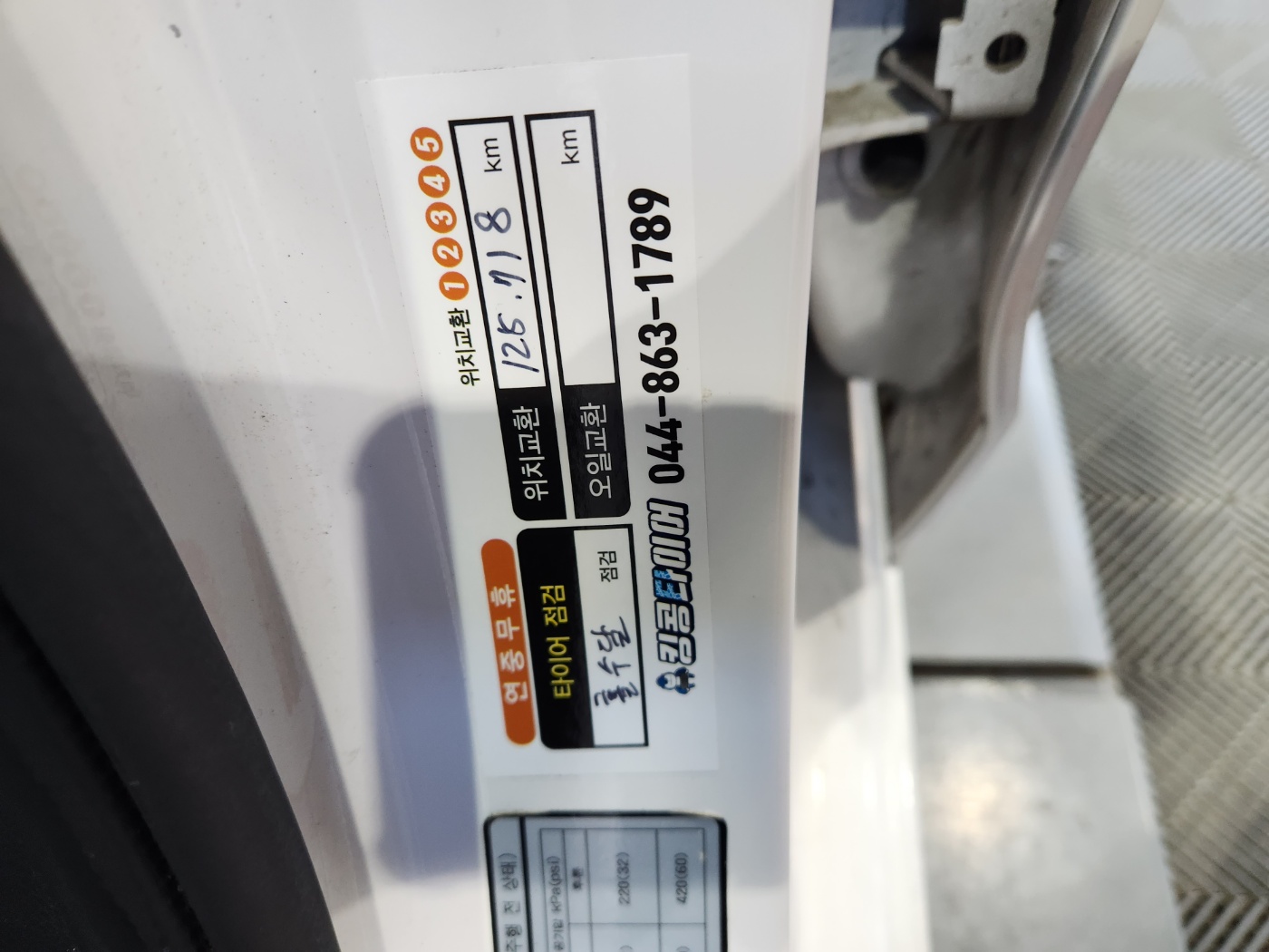 /user/k/kingkongtire/editor/2401/9431f5c4563dce0d11fb67d595add602_1705280312_0175.jpg 이미지크게보기