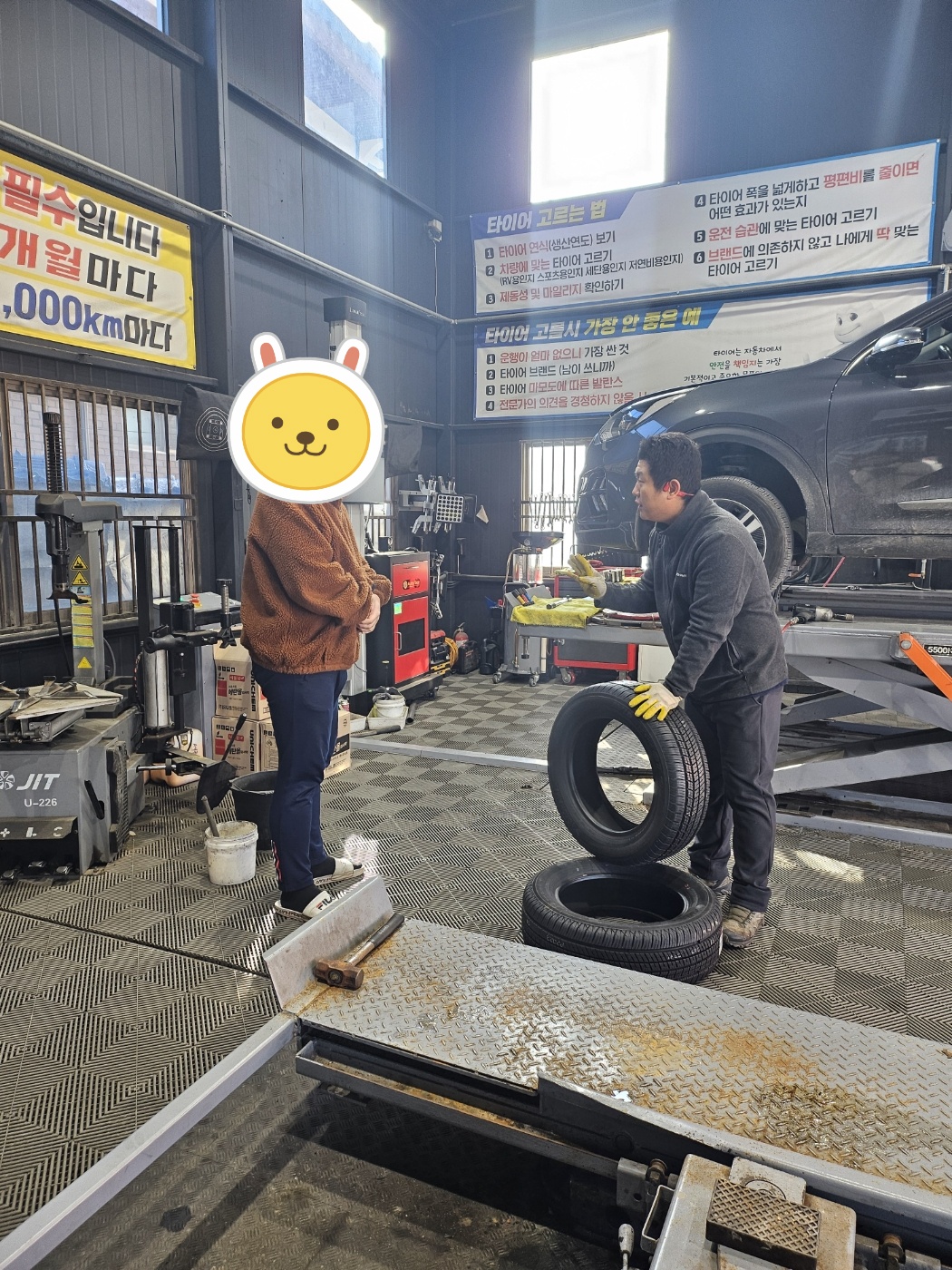 /user/k/kingkongtire/editor/2401/9431f5c4563dce0d11fb67d595add602_1705284115_9858.jpg 이미지크게보기