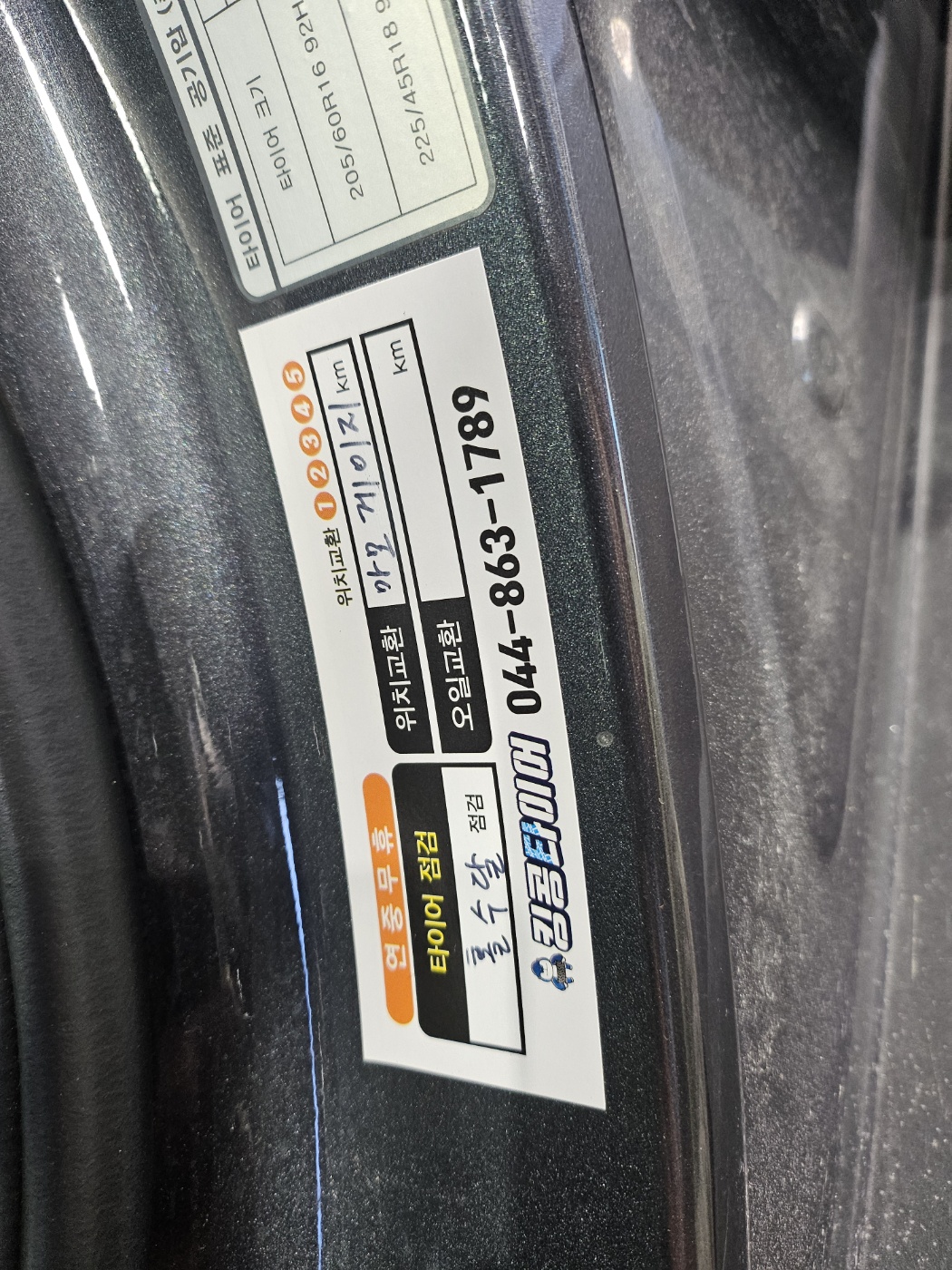 /user/k/kingkongtire/editor/2401/9431f5c4563dce0d11fb67d595add602_1705284118_2441.jpg 이미지크게보기