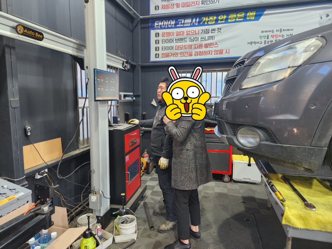 /user/k/kingkongtire/editor/2401/9431f5c4563dce0d11fb67d595add602_1705304232_9887.jpg 이미지크게보기