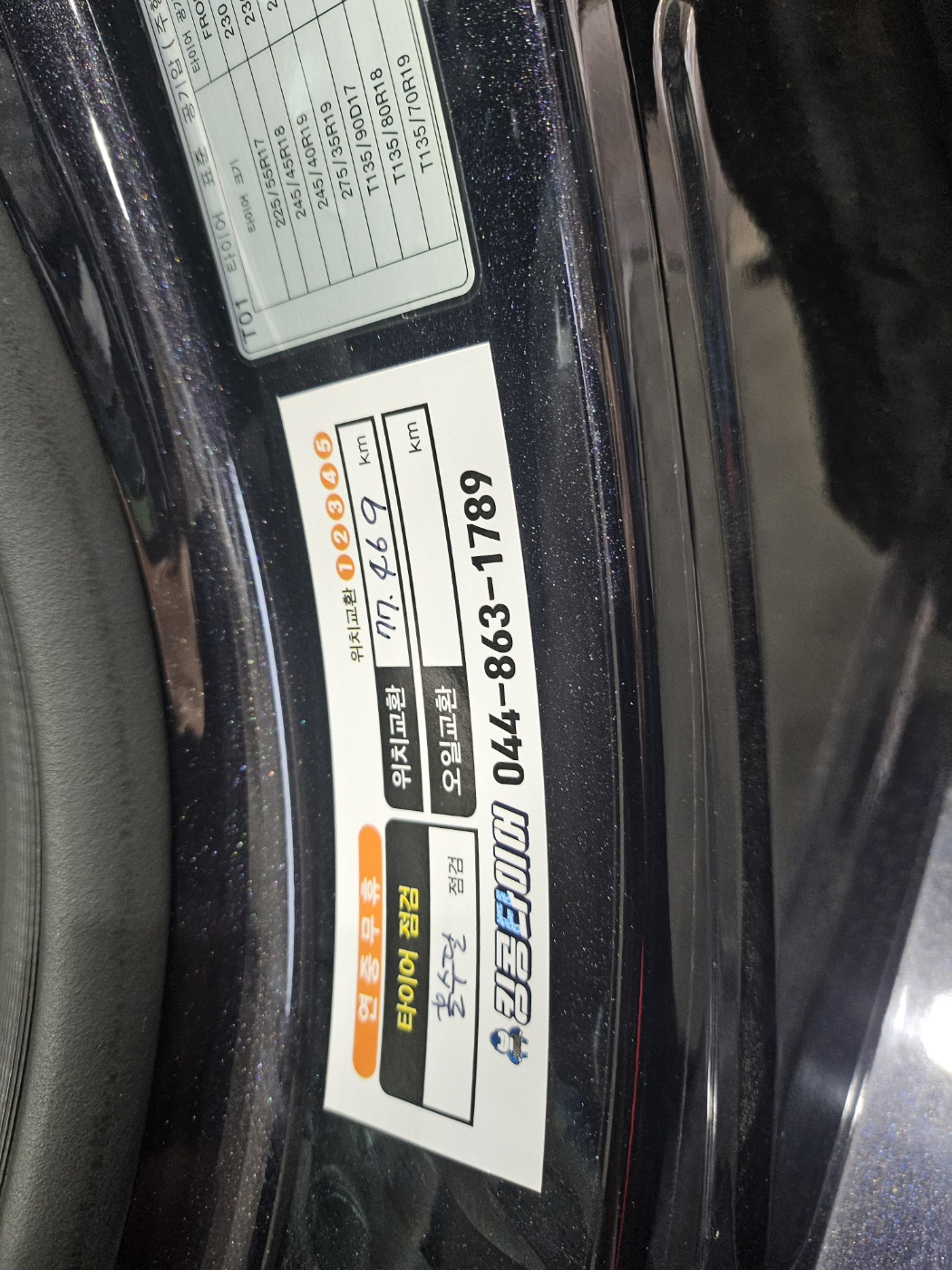 /user/k/kingkongtire/editor/2401/a56bc57c8e9e76ec8ee3b91cbd0b1e02_1704273177_9964.jpg 이미지크게보기