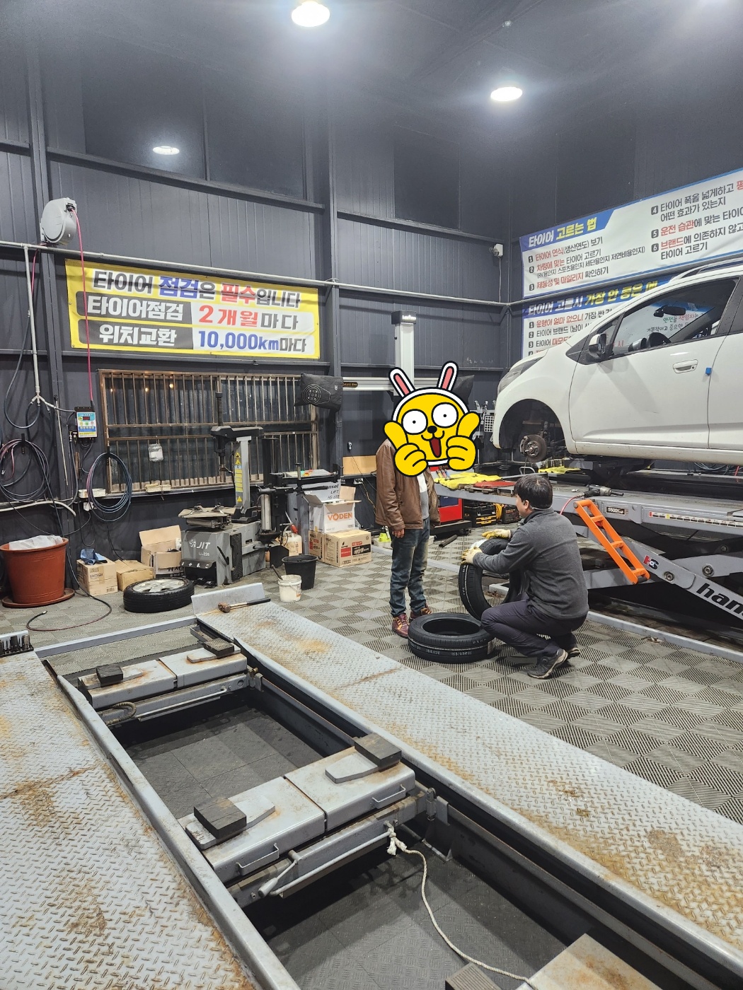 /user/k/kingkongtire/editor/2401/a56bc57c8e9e76ec8ee3b91cbd0b1e02_1704277857_9806.jpg 이미지크게보기