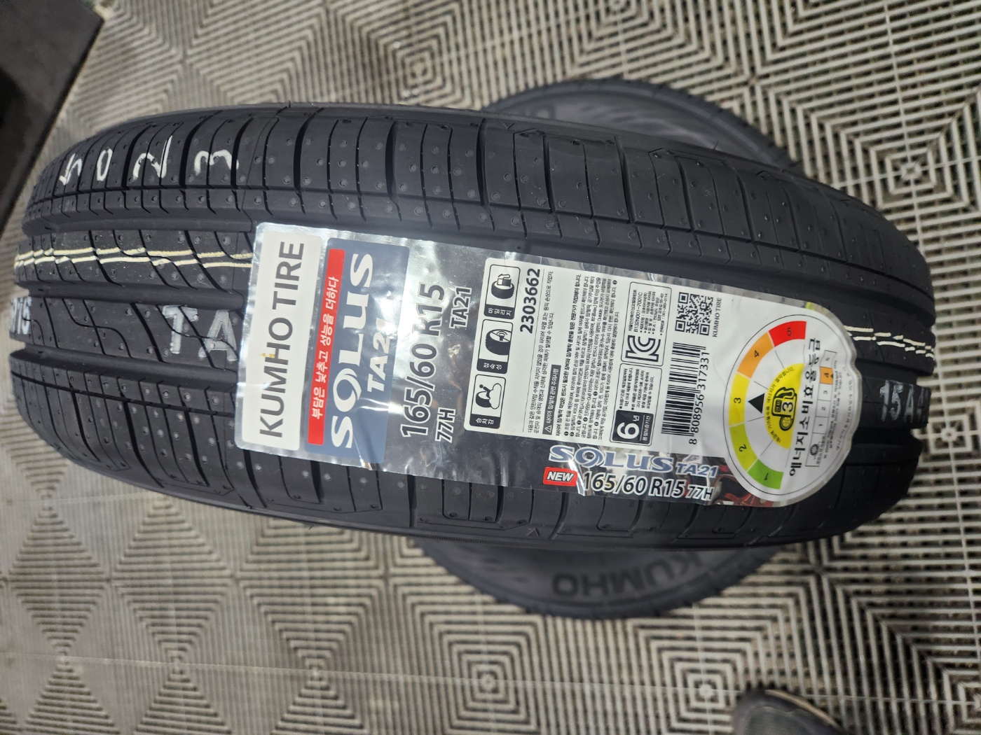 /user/k/kingkongtire/editor/2401/a56bc57c8e9e76ec8ee3b91cbd0b1e02_1704277858_1339.jpg 이미지크게보기