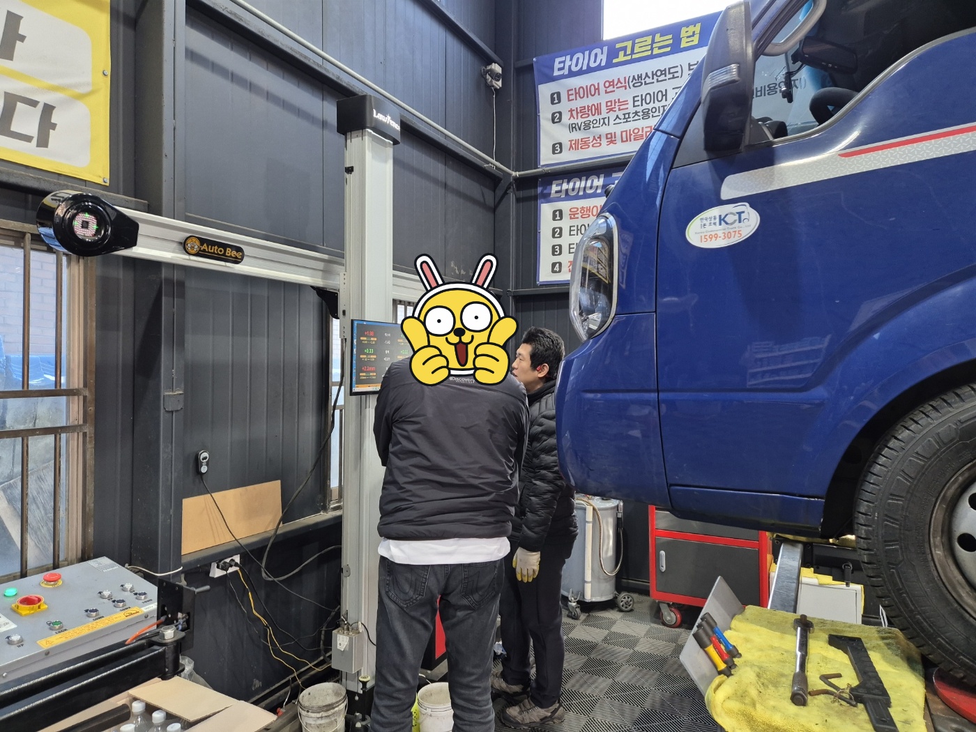 /user/k/kingkongtire/editor/2401/be50ef88312779086e0dd5d421988dba_1706317950_0312.jpg 이미지크게보기