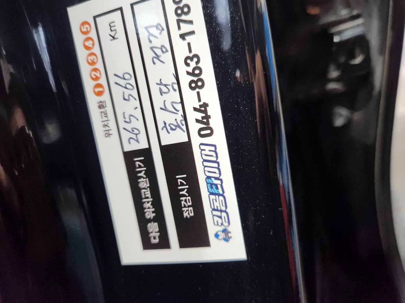 /user/k/kingkongtire/editor/2401/cfe6b180bc351c63710ada622c2a9a0c_1705827433_4777.jpg 이미지크게보기