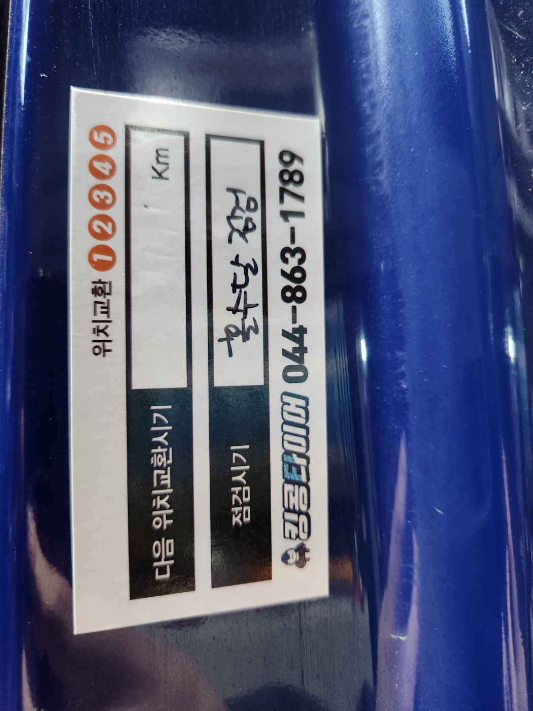 /user/k/kingkongtire/editor/2401/d23e43a94612e9dff98f19e697fc2610_1705720870_4326.jpg 이미지크게보기