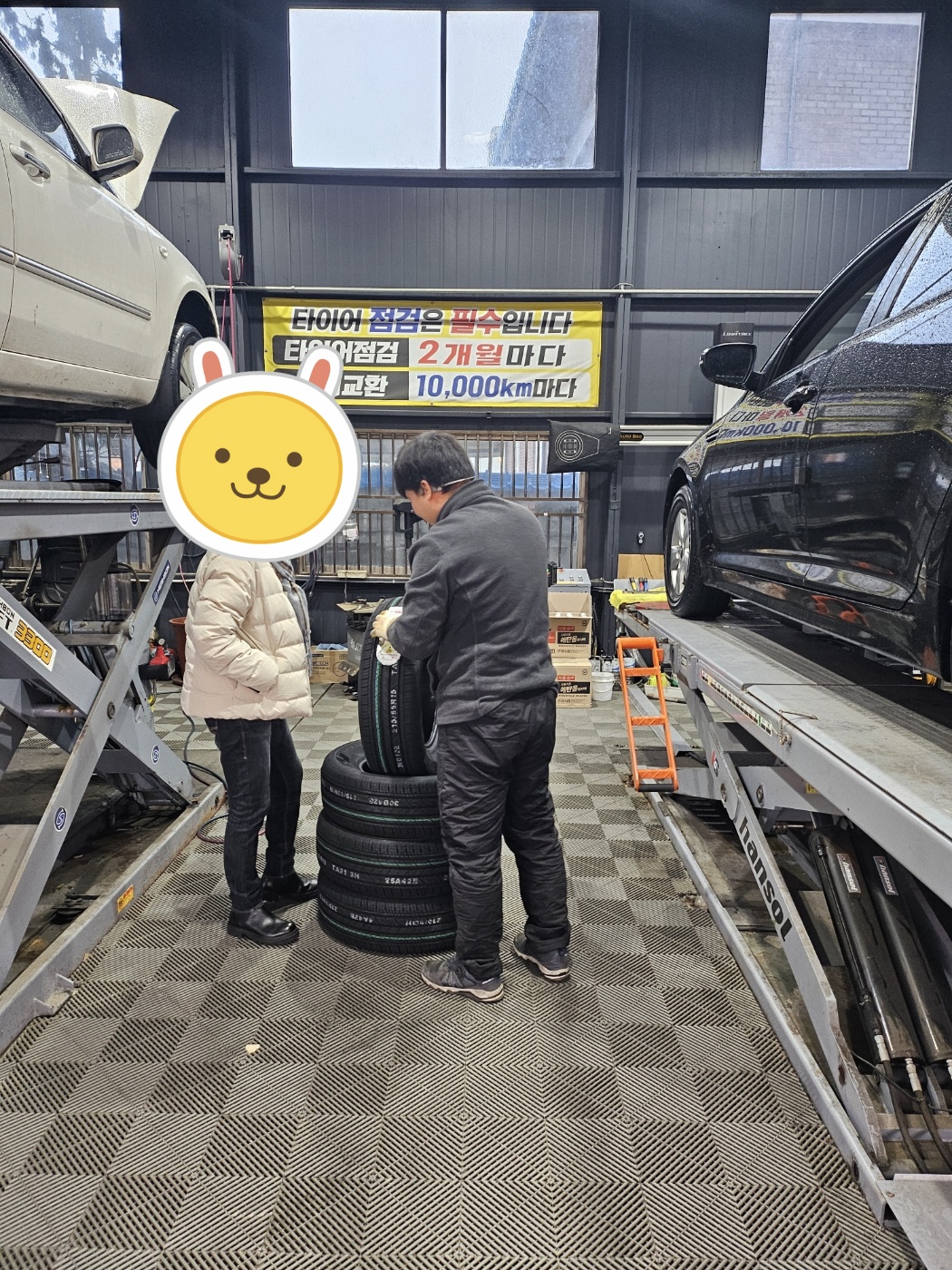 /user/k/kingkongtire/editor/2401/d23e43a94612e9dff98f19e697fc2610_1705721007_5668.jpg 이미지크게보기