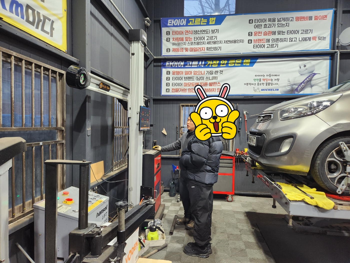 /user/k/kingkongtire/editor/2401/e3ec35ce31984e6ab71c763ecced3e77_1704163364_5832.jpg 이미지크게보기