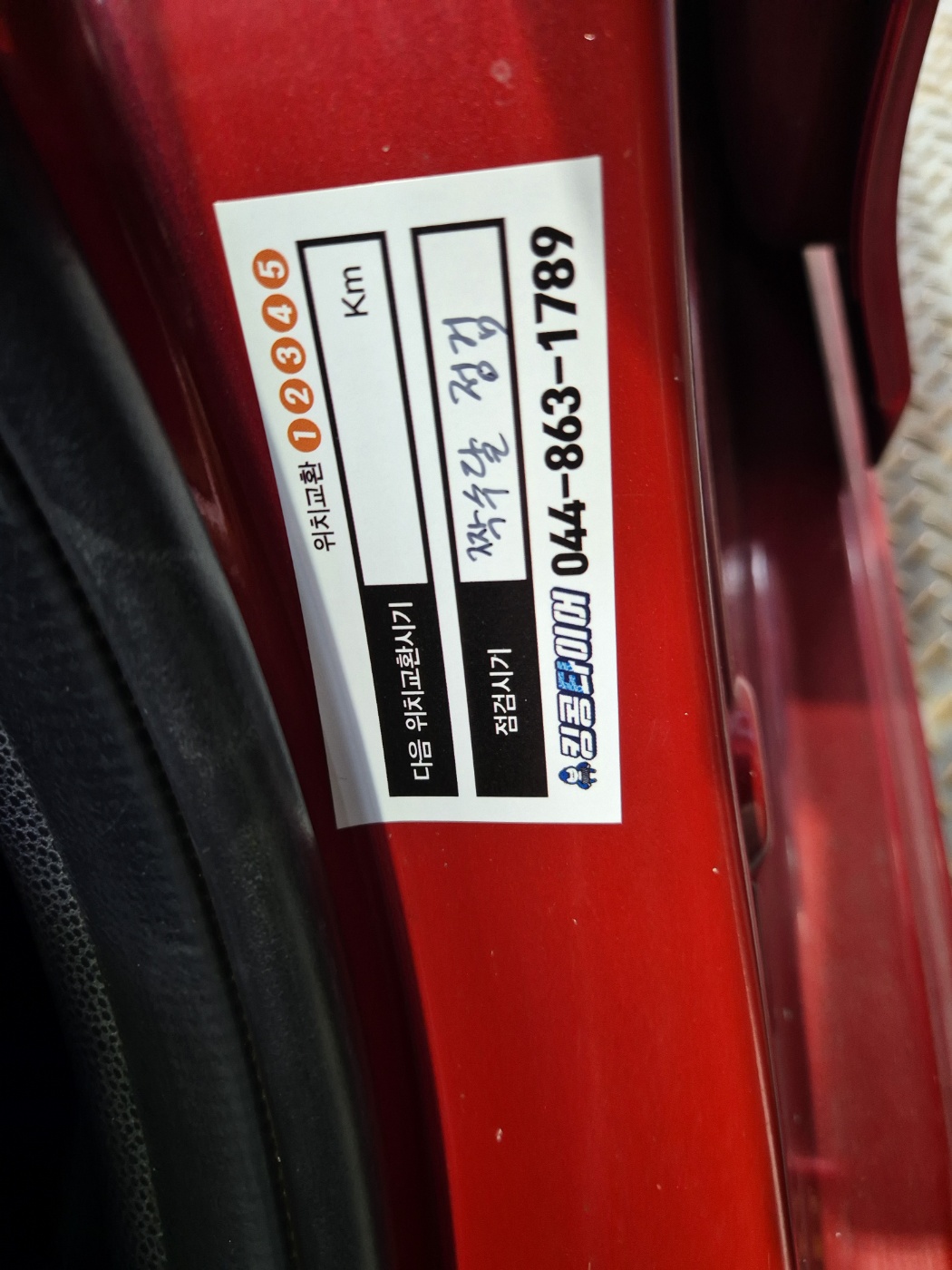 /user/k/kingkongtire/editor/2402/09cf28e36920255cb903415e1d77c4e2_1708927100_7449.jpg 이미지크게보기